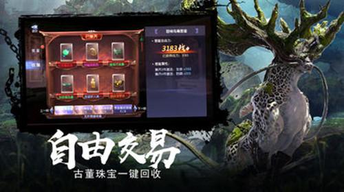 【新春走基层】贵州从江:仟伍斗牛迎新春