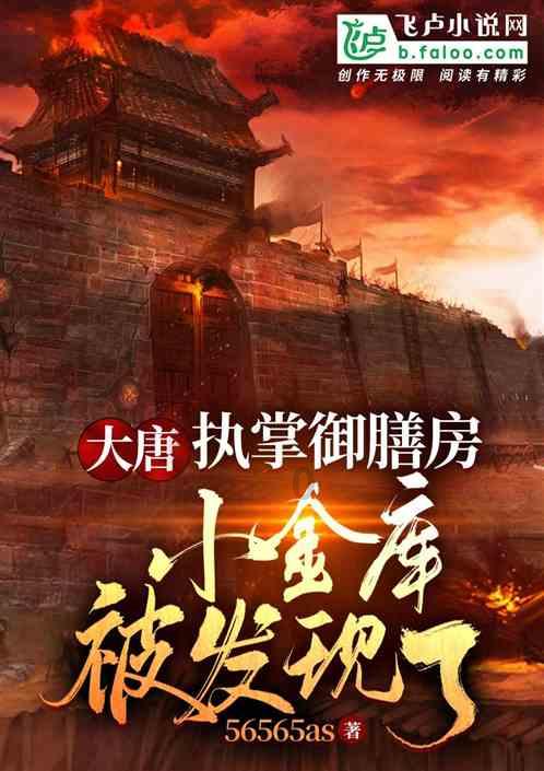 极度的疯狂
