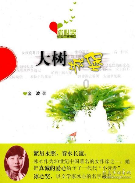 贪玩蓝月
